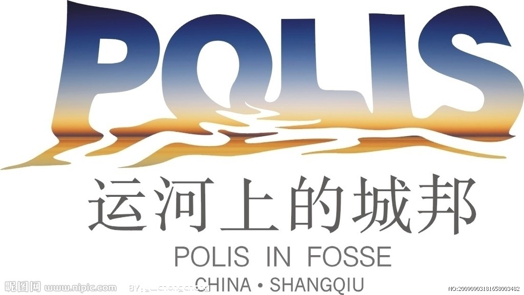 帝河房产标志原文件矢量图__企业LOGO标志_标志图标_矢量图库