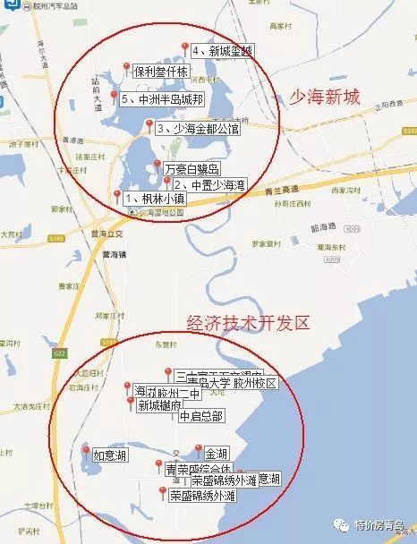 干货:胶州10余盘年后较新动态 4、5月或迎来推盘小高峰